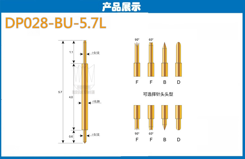 雙頭探針 雙頭探針