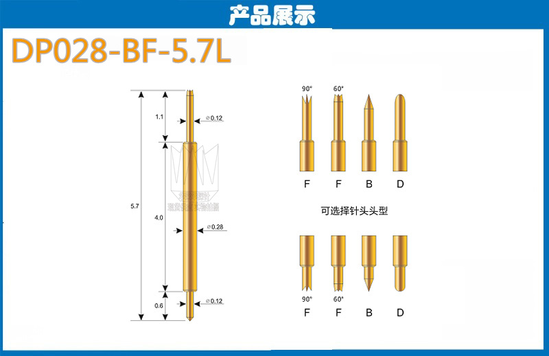 雙頭探針 雙頭探針