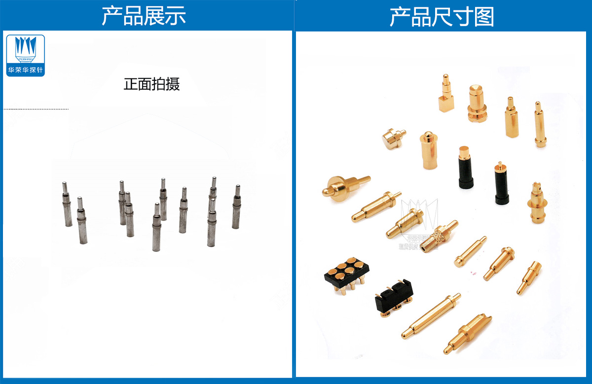 鍍鎳頂針 10.0mm 鍍鎳頂針 10.0mm