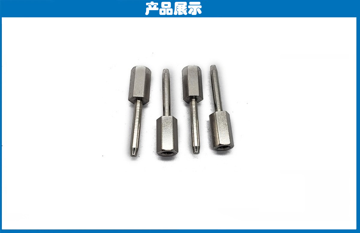定位柱 定位柱