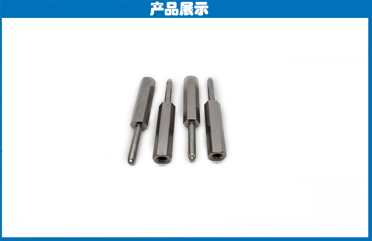 定位柱 定位柱
