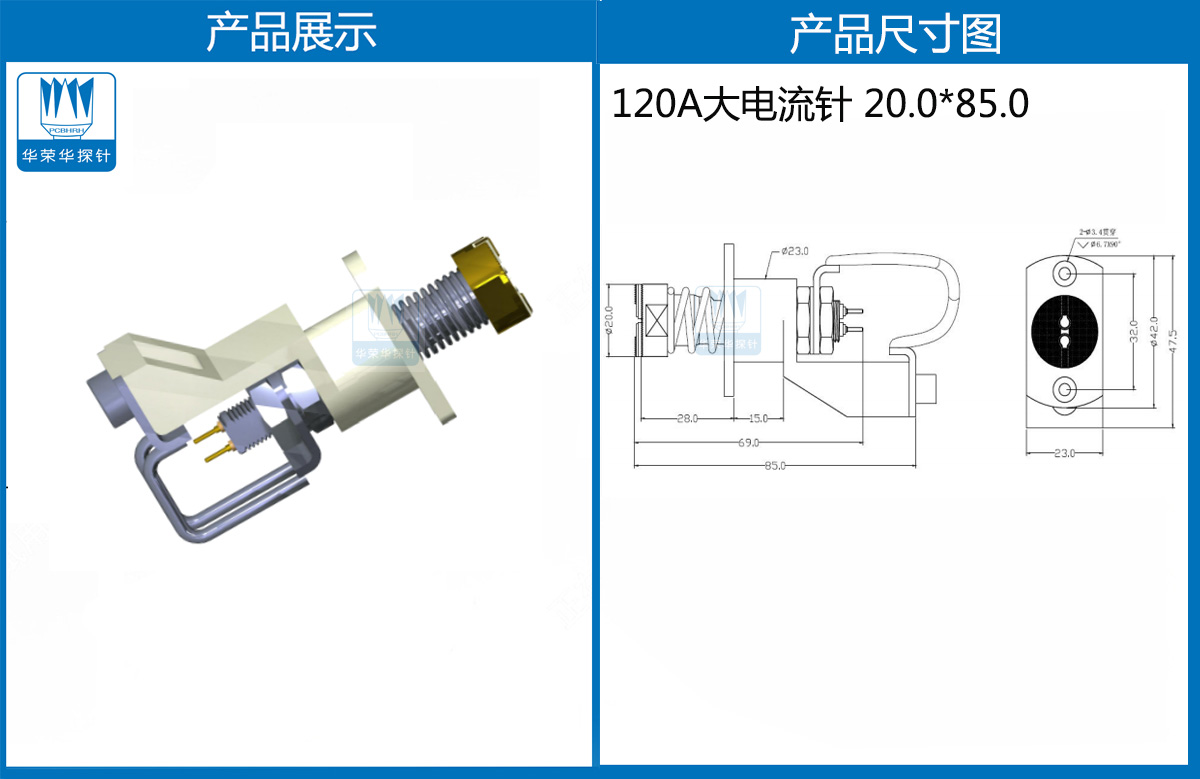 特殊大電流探針  特殊大電流探針