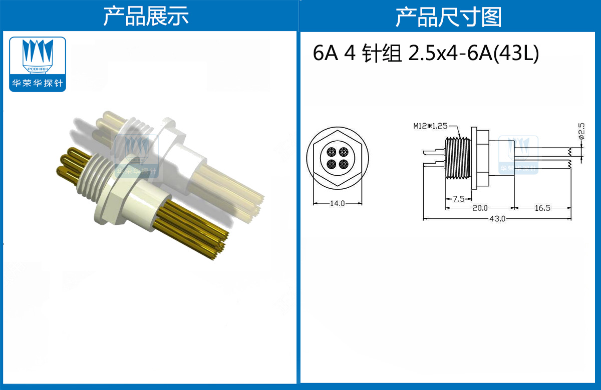 3針組 3針組