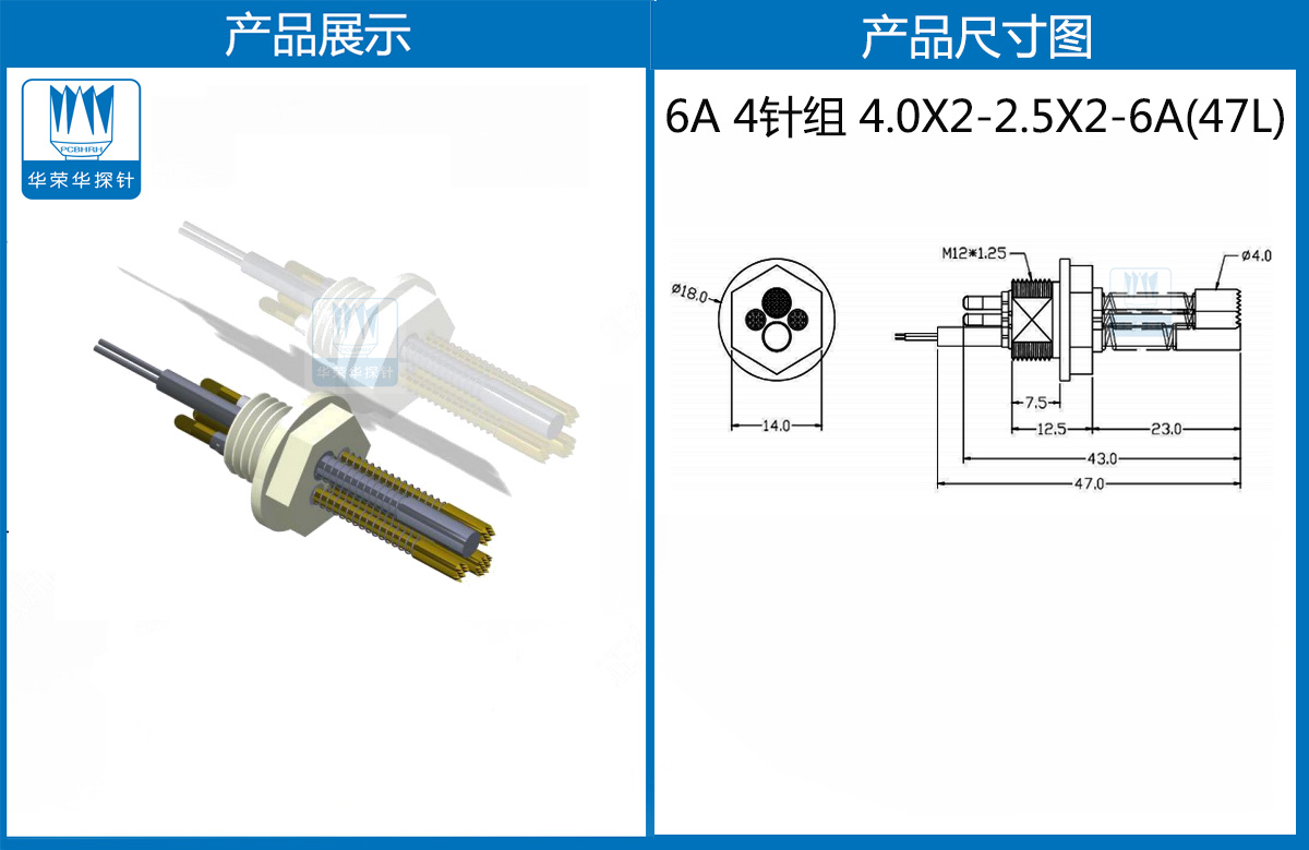 華榮華 華榮華