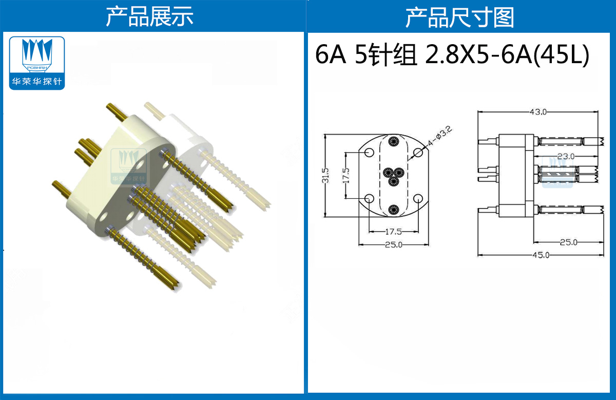 華榮華 華榮華