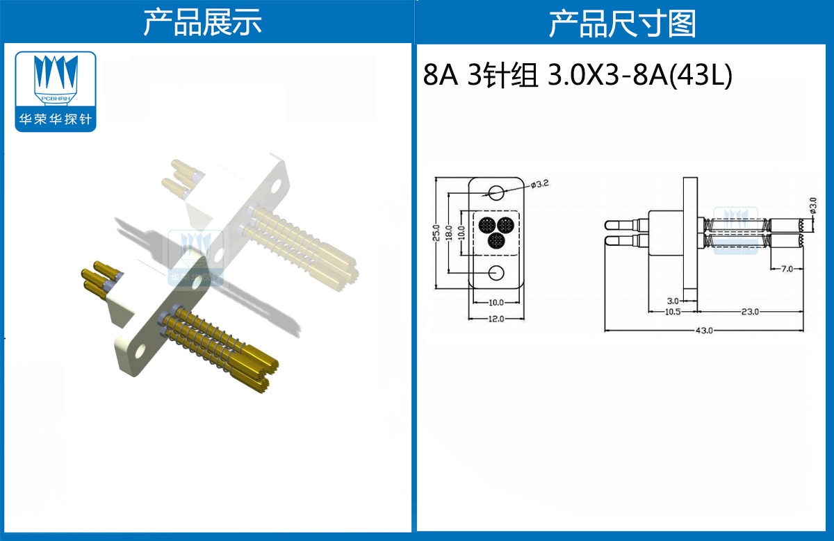 華榮華 華榮華