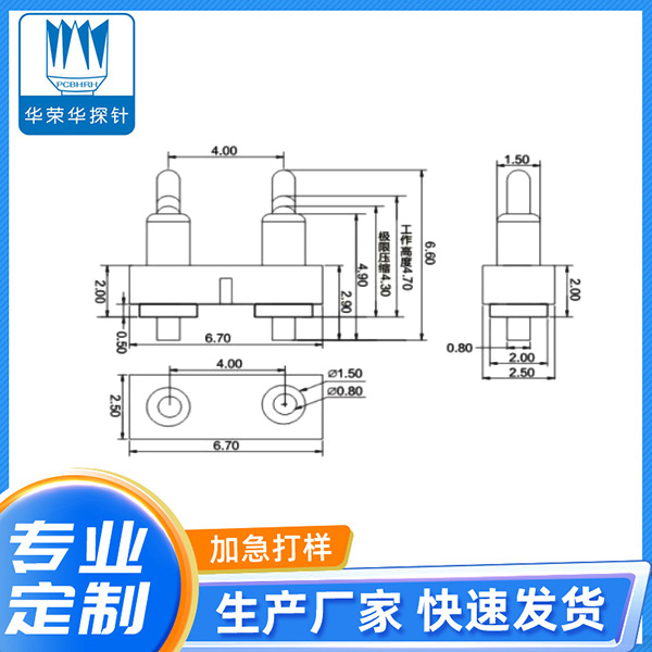 2.0*6.6*2PIN*4.0PH(卷帶)