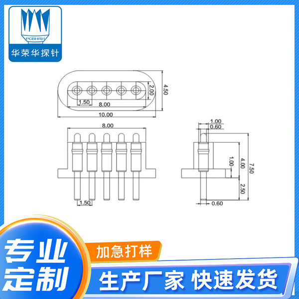 PGC1.0-7.5-5PIN-1.5PH(公座)