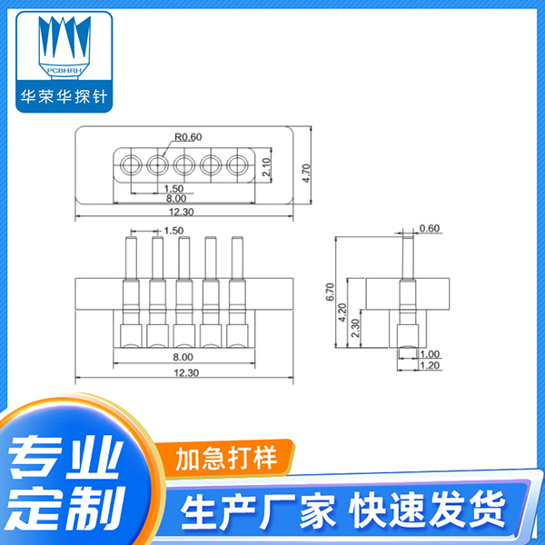 PGC1.2-6.7-5PIN-1.5PH(母座)