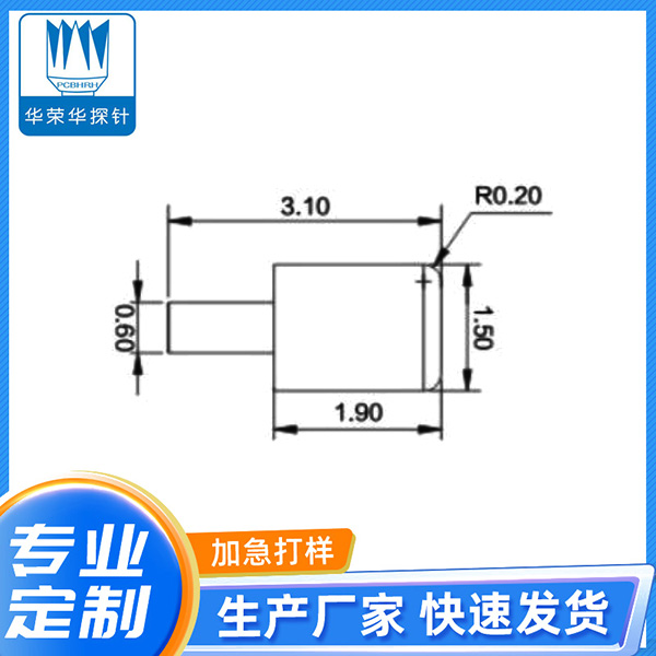 1.5*3.1銅柱(卷帶)
